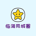 临海同城圈小程序ico