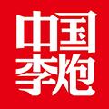 李炮称盘麻辣烫 小程序ico