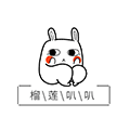 榴莲叭叭小程序ico