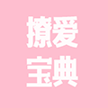 蓝莓恋爱话术聊天库小程序ico