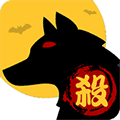 狼人杀线下助手小程序ico