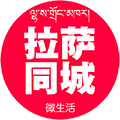 拉萨同城微生活小程序ico