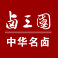 卤菜熟食小程序ico