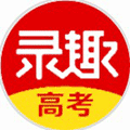 录趣高考小程序ico