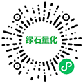 绿石量化小程序ico