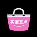 买便宜点小程序ico