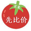 买菜先比价小程序ico