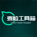 麦粒工具箱小程序ico