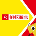 蚂蚁搬家公司小程序ico