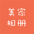 美家相册+小程序ico