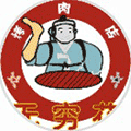梅林家常菜小程序ico