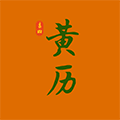 每日黄历测吉凶小程序ico