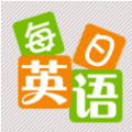 每日学英语小程序ico
