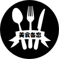 美食备忘小程序ico