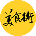 美食街记小程序ico