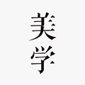 美学起名小程序ico