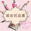 美妆优品惠小程序ico