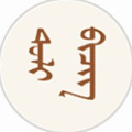 蒙古文词典小程序ico