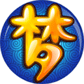 梦幻西游牛图网小程序ico