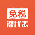 免税课代表小程序ico
