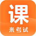 米考试精品课小程序ico