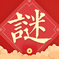 谜语闯关小程序ico