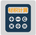木材材积计算小程序ico