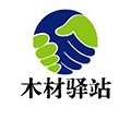 木材驿站小程序ico