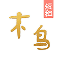 木鸟短租网小程序ico