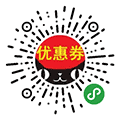 内部优惠券小程序ico