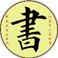 南宁书法培训小程序ico