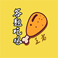 脑力吃鸡答题高手小程序ico