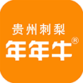 年年牛刺梨液小程序ico