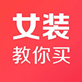 女装教你买小程序ico