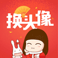 女巫店新春头像DIY小程序ico