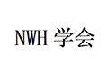 NWH学会小程序ico