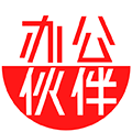 欧菲斯办公伙伴+小程序ico
