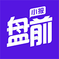 盘前小报小程序ico