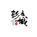 彭城微市小程序ico
