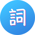 碰词er小程序ico