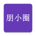 朋小圈校友录小程序ico
