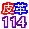 皮革行业人脉圈小程序ico