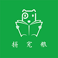 拼宠粮小程序ico