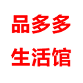 品多多生活馆小程序ico