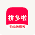 拼多啦优惠购小程序ico