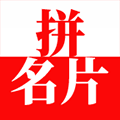 拼名片小程序ico