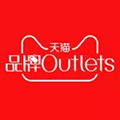 品牌Outlet小程序ico