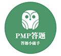 PMP答题小程序ico