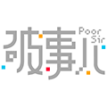 破事儿PoorSir小程序ico