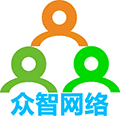 凭祥众智网络小程序ico